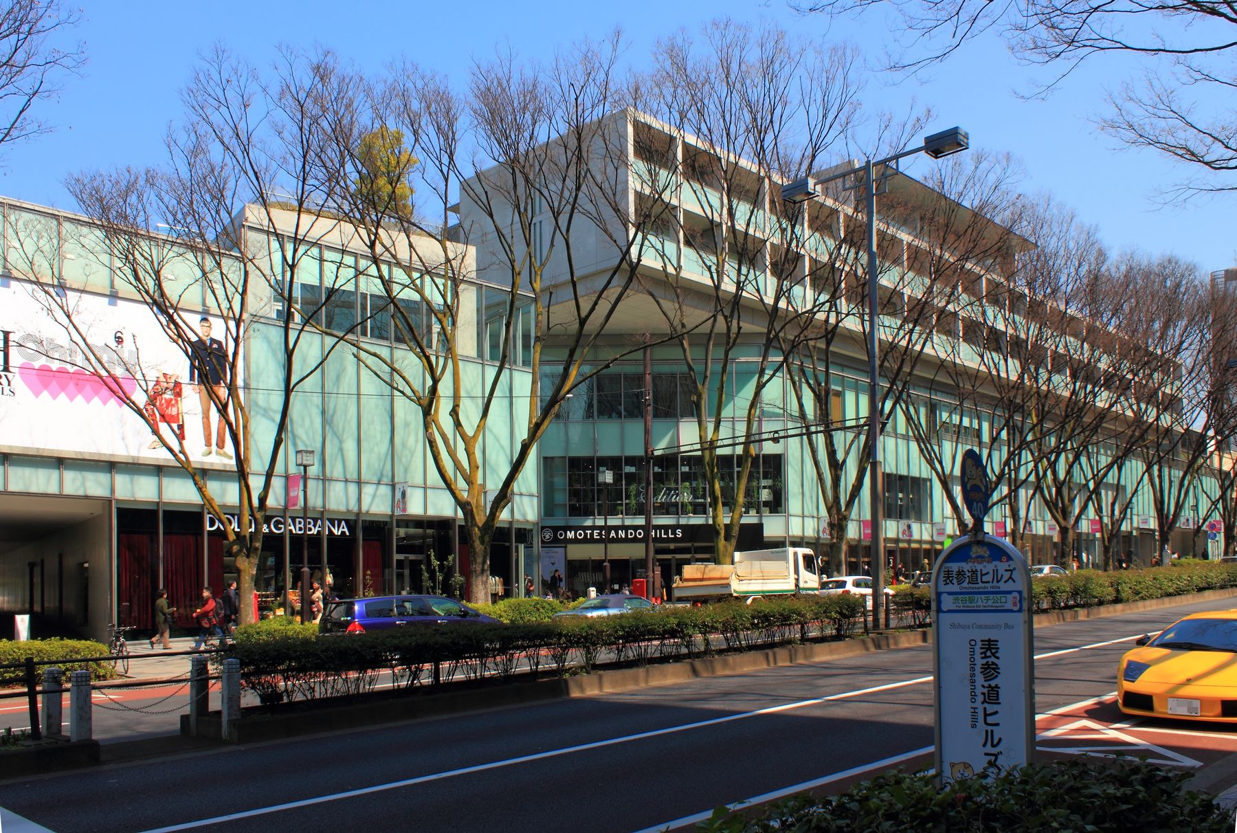 表参道ヒルズの外観
